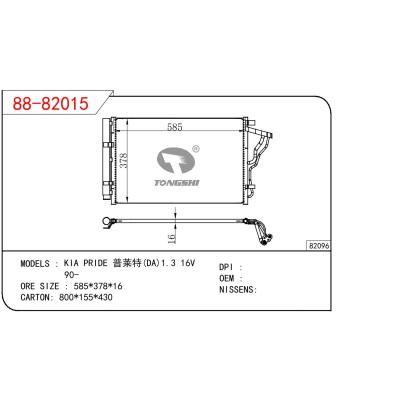 適用于KIA KIA PRIDE 普萊特(DA) 1.3 16V