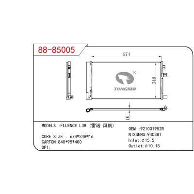 適用于RENAULT FLUENCE L38 (雷諾 風(fēng)朗) OEM:921001952R