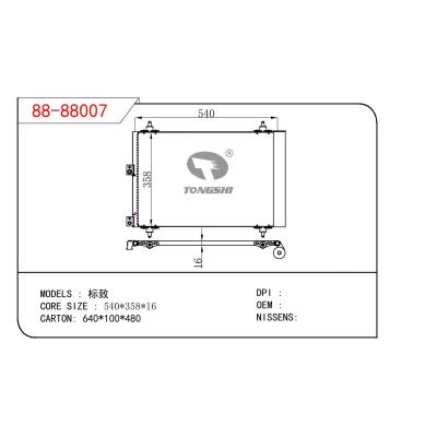 適用于PEUGEOT 標(biāo)致