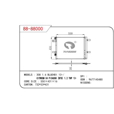 適用于PEUGEOT 308 1.6 BLUEHDI 13-/CITROEM G4 PICASSO (B78) 1.2 THB 13- OEM:9677145480