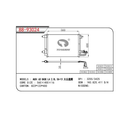 適用于VOLKSWAGEN AUDI A3 BASE L4 2.0L 大眾速騰 OEM:1K0.820.411 D/1K0.820.411H