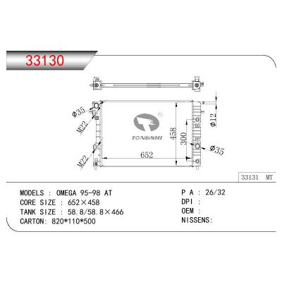 適用于OPEL OMEGA OEM:1300165/6302007/52463045/52463046/52464745