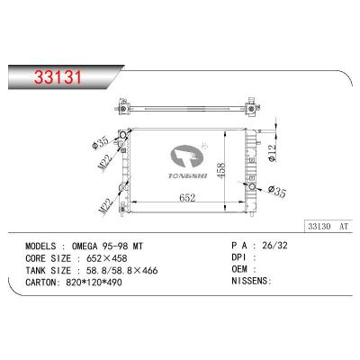 適用于OPEL OMEGA OEM:1300165/6302007/52463045/52463046/52464745