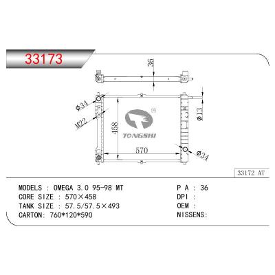 適用于OPEL OMEGA 3.0