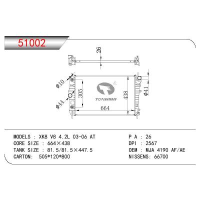 適用于JAGUAR XK8 V8 4.2L OEM:MJA 4190 AE/MJA 4190 AF/MJA4190AE/MJA4190AF