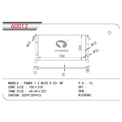 適用于FIAT PANDA 1.3 MJTD D OEM:51759806/51773192