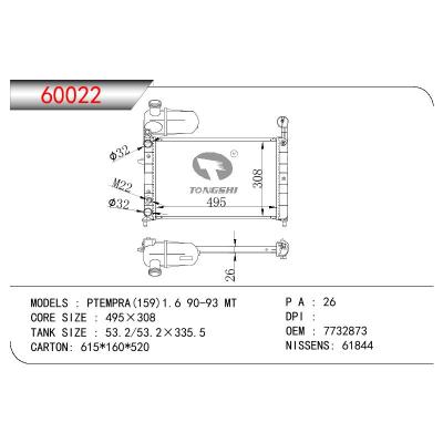 適用于FIAT PTEMPRA (159) 1.6 OEM:7732873/7632018