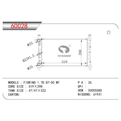 適用于FIAT FIORINO 1.7D OEM:50005580/7446140/7549961/7556140/7678729/7693062