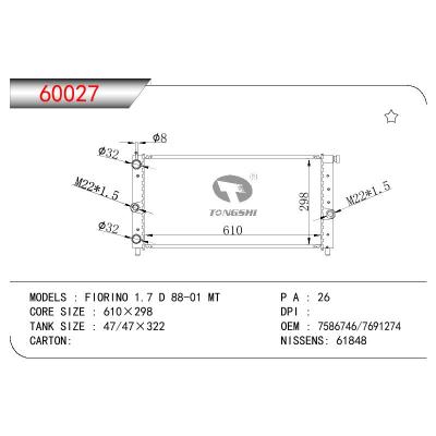 適用于FIAT FIORINO 1.7 D OEM:7586746/7691274