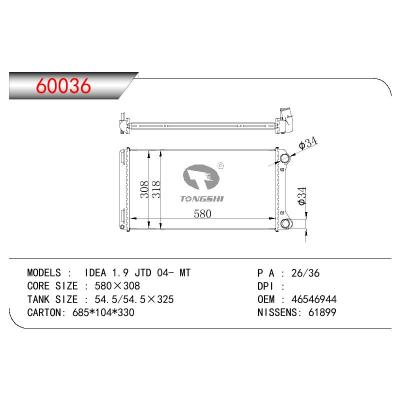 適用于FIAT IDEA 1.9JTD OEM:46546944