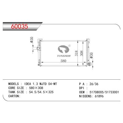 適用于FIAT IDEA 1.3 MJTD OEM:51708005/51733001