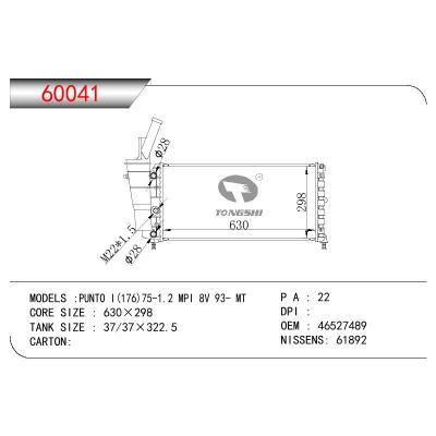 適用于FIAT PUNTO I(176)75-1.2 MPI 8V OEM:46527489/46527489-109101