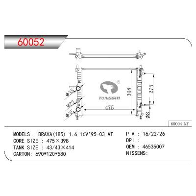 適用于FIAT BRAVA(185)1.6 16V OEM:46535007