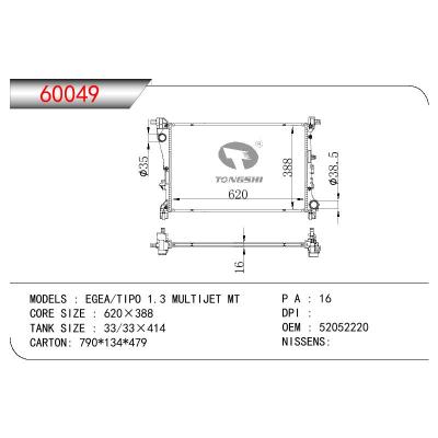 適用于FIAT EGEA/TIPO 1.3 MULTIJET OEM:52052220