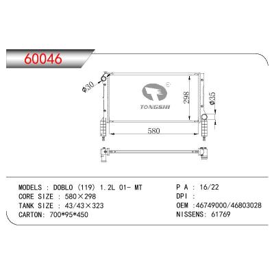 適用于FIAT DOBLO (119) 1.2L OEM:46749000/46803028