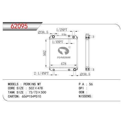 適用于PERKINS GENERATOR TPN440