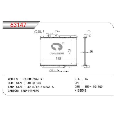 適用于CHINESE CAR FX-BM3/SX6 OEM:BM3-1301300