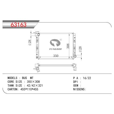 適用于CHINESE CAR BUS MT