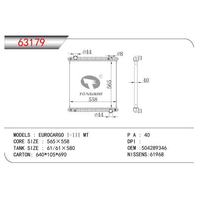 適用于CHINESE CAR EUROCARGO I-III OEM:504289346