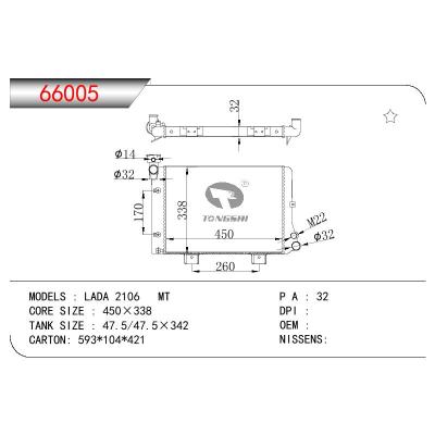 適用于LADA LADA