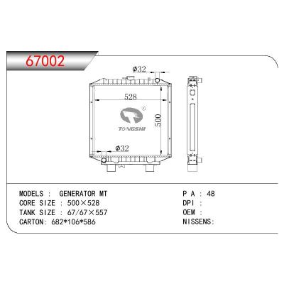 適用于LONDON TAXI CENERATOR