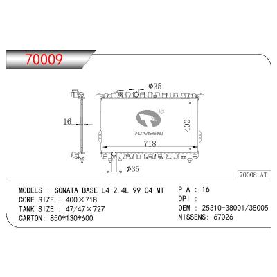 適用于HYUNDAI SONATA BASE L4 /2.4L/XG350 L V6 3.5L OEM:25310-38001/25310-38005