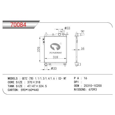 適用于HYUNDAI GETZ(TB) 1.1/1.3/1.4/1.6I OEM:25310-1C200