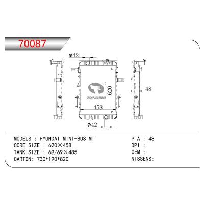 適用于HYUNDAI HYUNDAI MINI-BUS