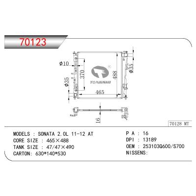 適用于HYUNDAI HYUNDAI SONATA 2.0L OEM:25310-3Q600/25310-S700