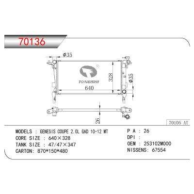 適用于HYUNDAI HYUNDAI  GENESIS COUPE 2.0L GASD OEM:25310-2M000/25310-2M100