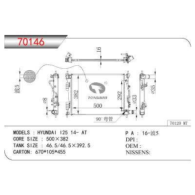 適用于HYUNDAI HYUNDAI I25 14-AT