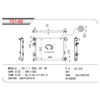 適用于HYUNDAI I 20 1.1 CRDI