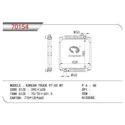 適用于HYUNDAI KOREAN TRUCK