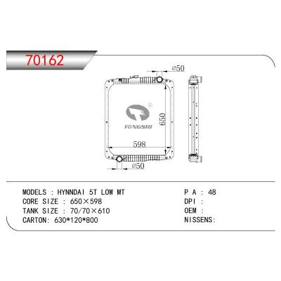 適用于HYUNDAI HYNNDAI 5T LOW