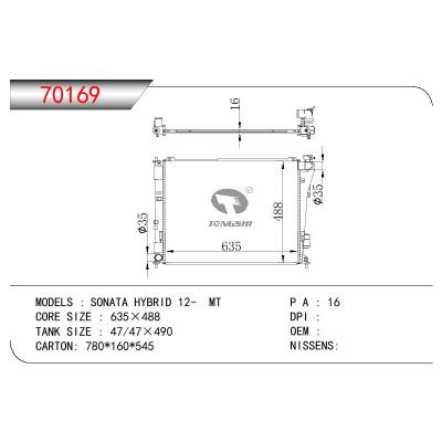 適用于HYUNDAI SONOTA HYBRID