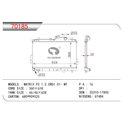 適用于HYUNDAI MATRIX FC 1.5 CRDI 01- MT OEM:25310-17800