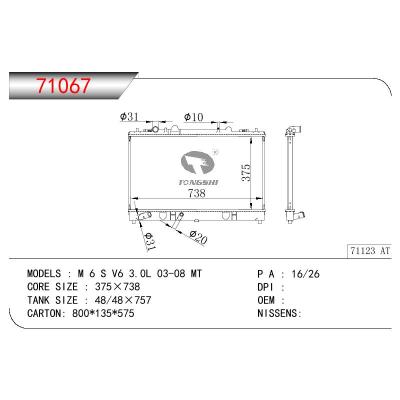 適用于MAZDA M6 S V6 3.0L