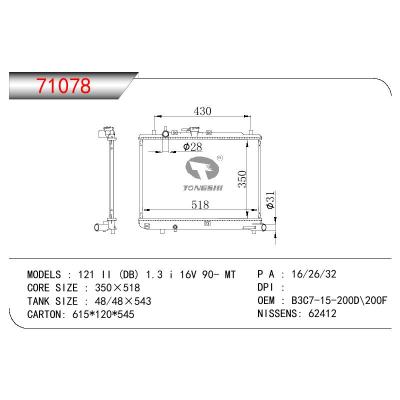 適用于MAZDA 121 II (DB) 1.3 I 16V OEM:B3C7-15200C/B3C7-15200D/B3C7-15200F/B3CT-15-200C/B3C7-15-200D/B3C7-15-200F