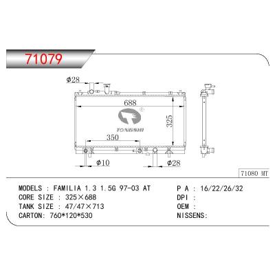 適用于MAZDA FAMILIA 1.3 15G