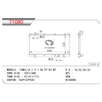 適用于MAZDA FAMILIA 1.3 15G