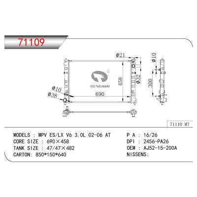 適用于MAZDA MPV ES/LX V6 3.0L OEM:AJ52-15200A/AJ52-15-200A