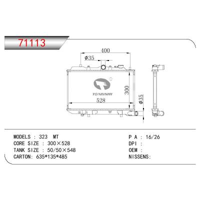 適用于MAZDA 323