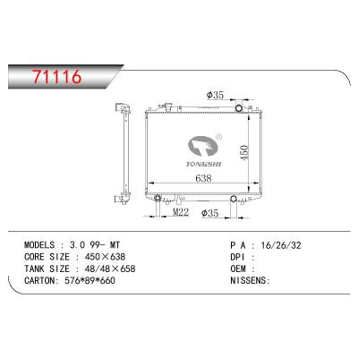 適用于MAZDA MAZDA 3.0 OEM:WL22-15200A/WL22-15200B/WL22-15200C/WL22-15-200A/WL22-15-200B-WL22-15-200C