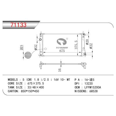 適用于MAZDA 5(CW) 1.8I/20I 16V OEM:LFFM15-200A/LFFM15200A