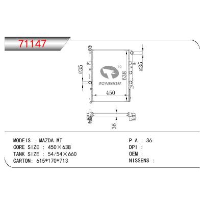 適用于MAZDA MAZDA MT