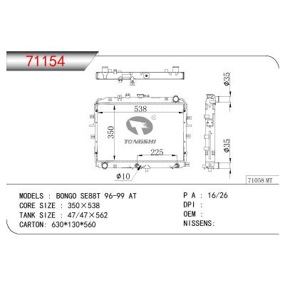 適用于MAZDA BONGO SE88T 96-99 AT