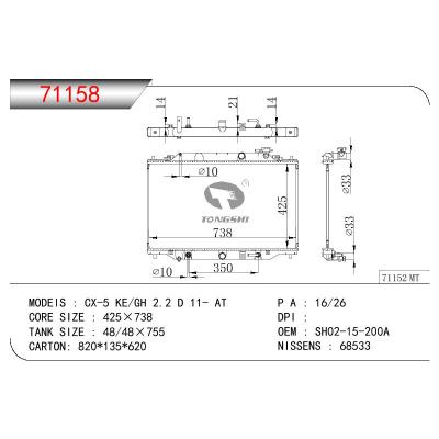 適用于MAZDA CX-5 KE/GH 2.2 D OEM:SH02-15200A/SH02-15-200A