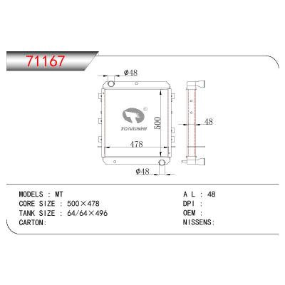 適用于MAZDA 