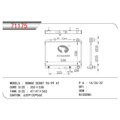 適用于MAZDA BONGO SE88T 96-99 AT