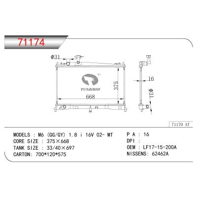 適用于MAZDA 6 (GG， GY) 1.8 I 16V OEM:LF17-15200A/LF17-15-200A